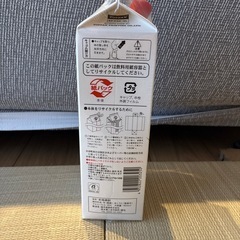 球磨焼酎　繊月
の画像