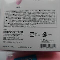 おぱんちゅうさぎ　ヘアブラシ　ターバンセットの画像