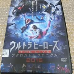 ◆中古◆ ウルトラヒーローズ THE LIVE アクロバトルクロ...