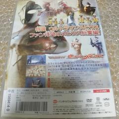 クライマックス・ストーリーズ ウルトラマンメビウスの画像