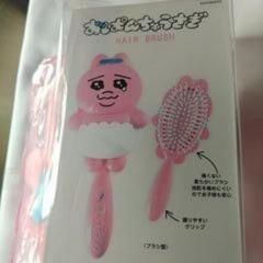 おぱんちゅうさぎ　ヘアブラシ　ターバンセットの画像