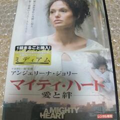 ◆中古◆ マイティ・ハート 愛と絆