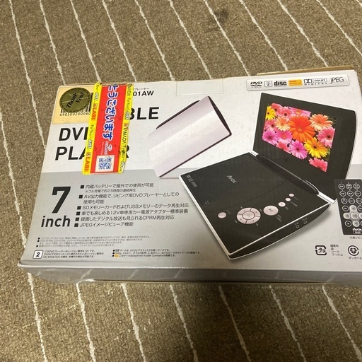 ポータブルDVD