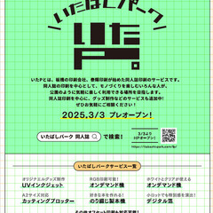 初めての同人誌作りを応援！