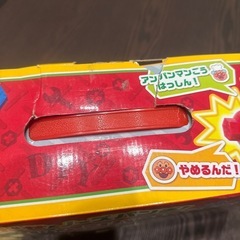 アンパンマン　ねじねじアンパンマンごうの画像