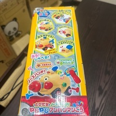 アンパンマン　ねじねじアンパンマンごうの画像