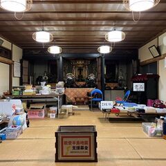 第5回お寺でチャリティーバザー　～能登半島地震災害義援金～