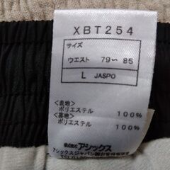 ※値下げ※ウォームアップパンツ (ASIKS)の画像