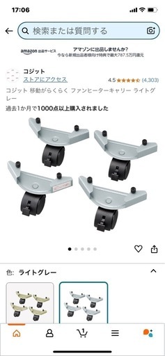 引き渡しは、4月となります,
石油ファンヒーター