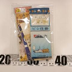 0307-242 釣具セット