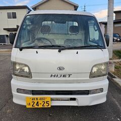 ハイゼットトラック 9万KM 車検あり
