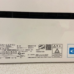 【購入者決定】2021年製【 エアコン（三菱重工） / 室外機 / リモコン / 取扱説明書 】の画像