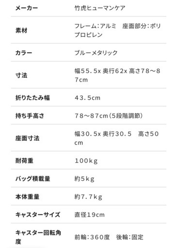 ハッピーⅡ     歩行器
