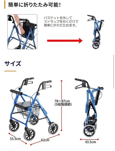 ハッピーⅡ     歩行器

