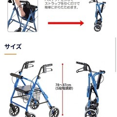 ハッピーⅡ     歩行器
の画像