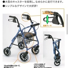 ハッピーⅡ     歩行器
の画像