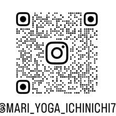 【田間宮生涯学習センター🌿フローヨガ初級🌿日曜16時〜!】の画像