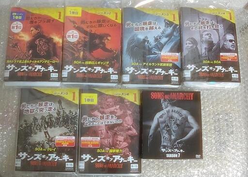 サンズ オブ アナーキー 全巻セット