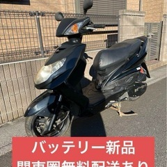 ヤマハ シグナスX 2型 SE44J 国内 FI バッテリー新品...