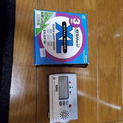ギター用品