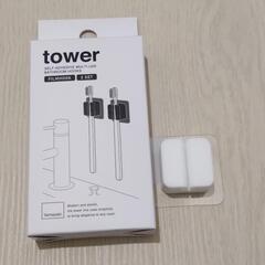 【1個売り】 山崎実業 tower フィルムマルチフック サニタ...
