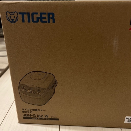 【新品未使用】 タイガー 10合炊き 炊飯器 一升 炊飯ジャー 炊きたて