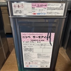 遮熱屋根塗料