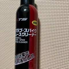 グラブ・スパイクムースクリーナー