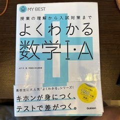 参考書