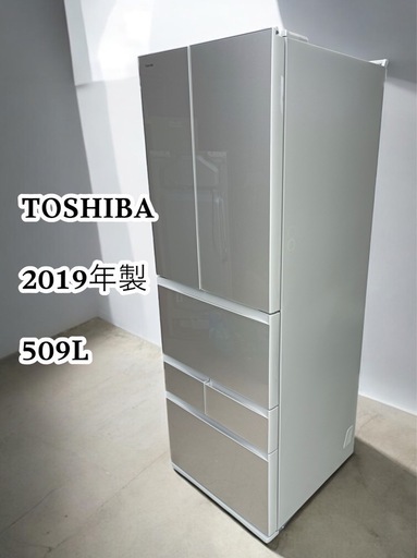 ［八5063］【八王子市配送設置込み】★1ヶ月保証付★TOSHIBA   2019年製　ノンフロン冷凍冷蔵庫  509L   GR-R510FH  (EC)  外形寸法　幅650㎜  奥行702㎜  高さ1833㎜