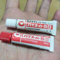 🩹新品未使用未開封品　サンエイ　ハイ・スーパー　速硬化型　エポキシ系接着剤の画像
