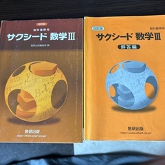 参考書