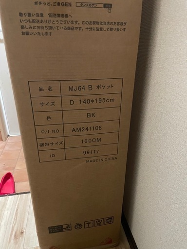 ダブルベッド