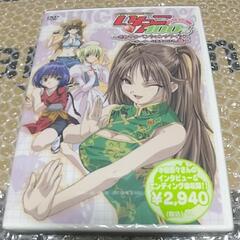 【新品未開封】オリジナルDVDアニメ いちご100%-さわやかペ...