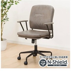 【美品】ニトリ Nシールド オフィスチェア