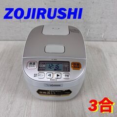 H 22506  マイコン炊飯ジャー　炊飯器　極め炊き ZOJI...