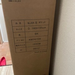 ダブルベッドの画像