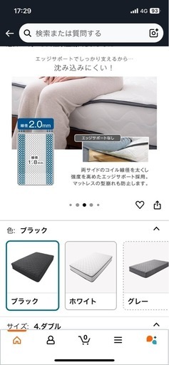 ダブルベッド