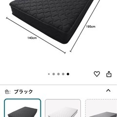 ダブルベッド