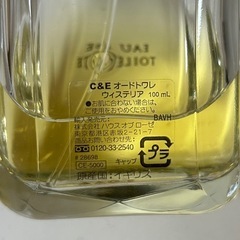 クラブツリー&イヴリン・香水の画像