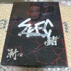 ◆中古◆【セルDVD】スペック 結 漸ノ篇 3枚組