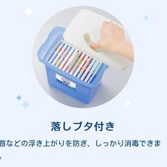 ミルトン 消毒 錠剤の画像
