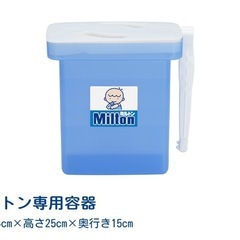 ミルトン 消毒 錠剤の画像