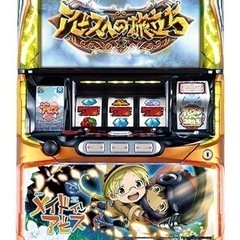 メイドインアビス　スロット　実機