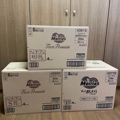 ⭐︎ディスカウントストア砂町銀座本店⭐︎ メリーズ  ¥1,35...