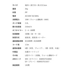 HB-T2272 焚き火風 ハイブリッド加湿器 炎 たき火 HB-T2272GY デザイン家電の画像