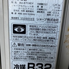 エアコンの画像