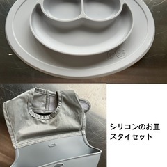 取引中　シリコンエプロン、くっつくシリコン皿セット ベビー食器 ...