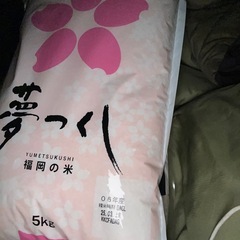 元気つくしの中古が安い!激安で譲ります・無料であげます 元気つくしの中古が安い!激安で譲ります・無料であげます