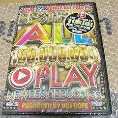 【新品未開封】輸入盤  BEST HITS ALL 1億PLAY...